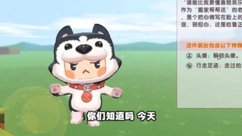 迷你世界狗崽吃什么