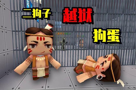 迷你世界狗崽吃什么[图1]