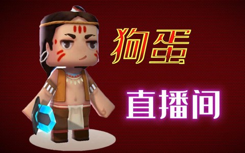 迷你世界狗崽吃什么[图2]