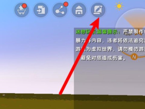 迷你世界怎么去末界[图1]