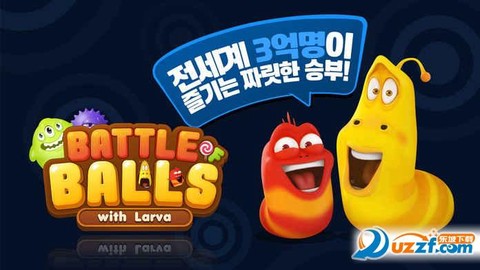 球球大作战韩服怎么用[图1]