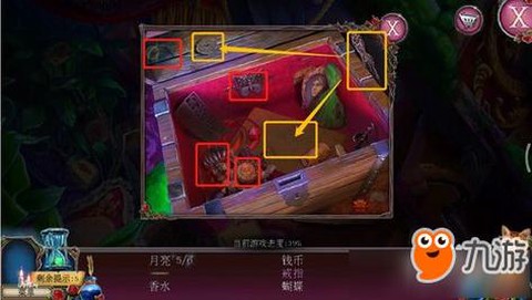 密室逃脱2第十四关怎么过[图2]