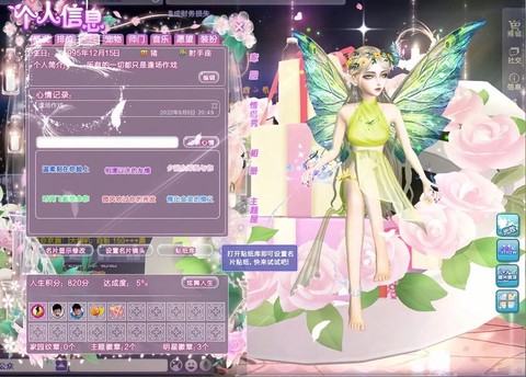 qq炫舞徒弟怎么出师