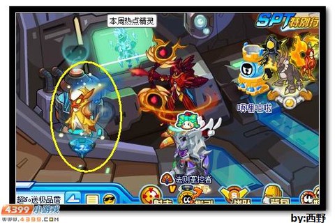 赛尔号埃德蒙怎么打[图2]