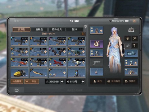 明日之后怎么进入副本