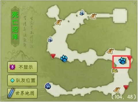 诛仙手游怎么屏蔽宠物