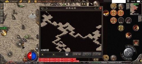 传奇幻境7下8怎么走