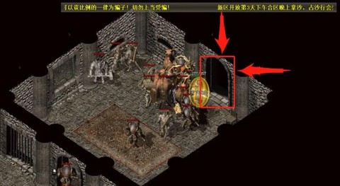 传奇幻境7下8怎么走[图2]