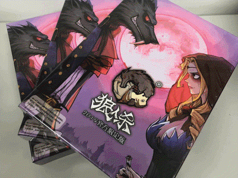 狼人杀停止运行怎么整