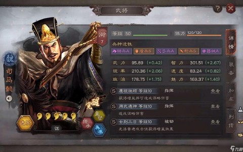 三国志13私兵有什么用