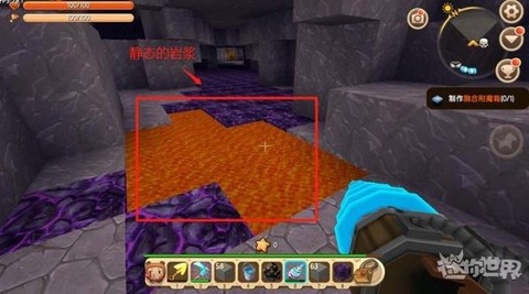 迷你世界黑晶石怎么挖