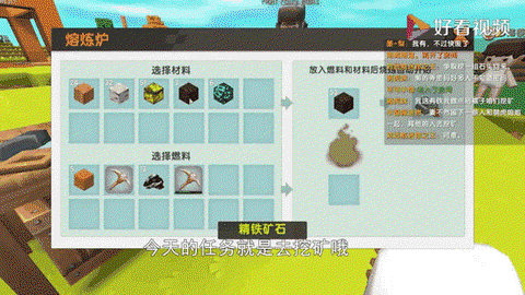 迷你世界黑晶石怎么挖[图2]