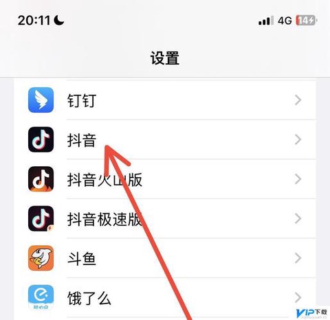 狼人杀怎么开启权限