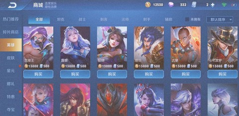 王者荣耀新手买什么英雄[图1]