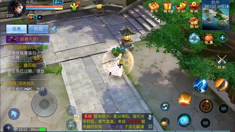 倩女幽魂手游怎么截图[图1]