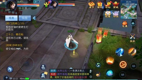 倩女幽魂手游怎么截图[图2]