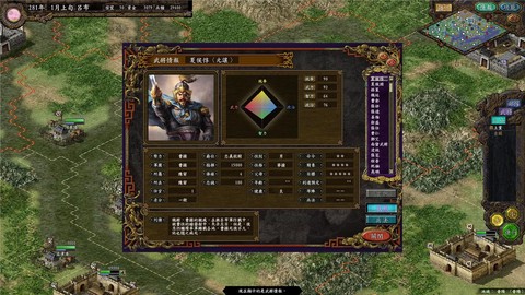 三国志9黑屏怎么解决[图1]