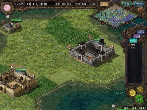 三国志9黑屏怎么解决[图2]