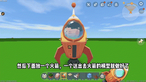迷你世界怎么制作火箭