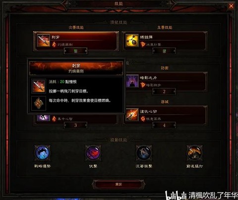 暗黑破坏神3什么职业厉害