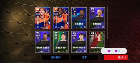 实况足球为什么没有声音[图2]