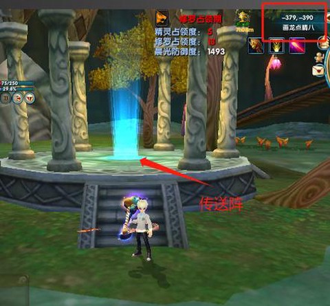 武林外传丹宵怎么合