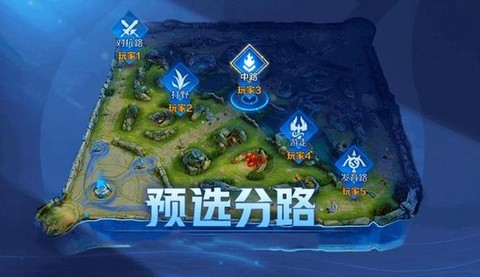 王者荣耀战队如何升级