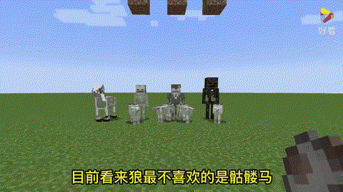 我的世界窟窿马怎么骑