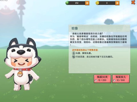 迷你世界狗怎么长大[图2]