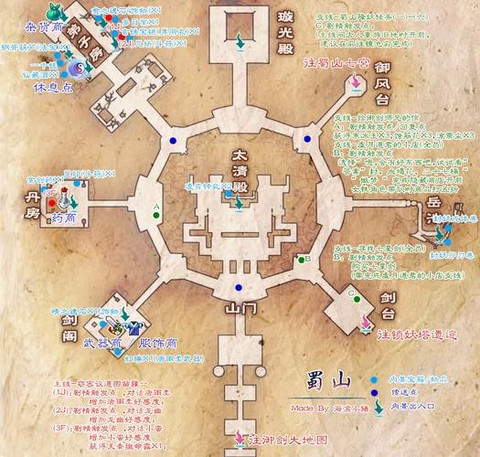 仙剑奇侠传怎么加点