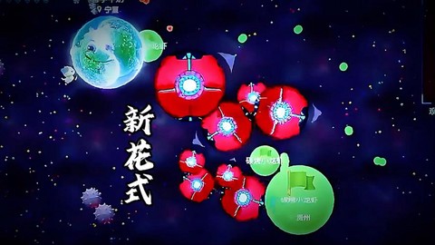 球球球大作战怎么开挂