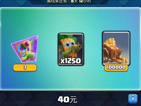 皇室战争为什么不火了