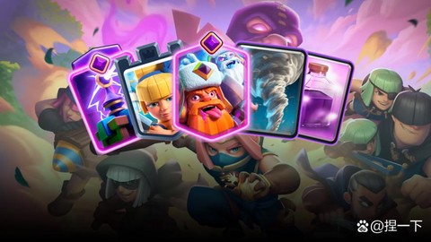 皇室战争为什么不火了[图2]