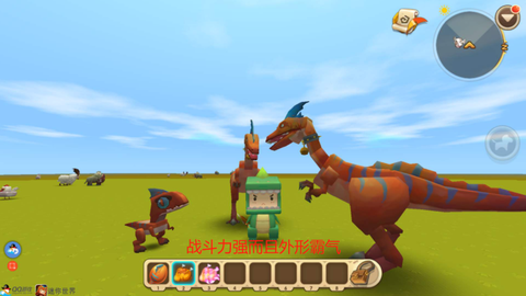 迷你世界团子怎么骑