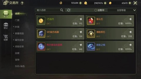 龙之谷礼包怎么激活[图1]