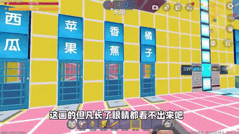 迷你世界的西瓜怎么种[图2]