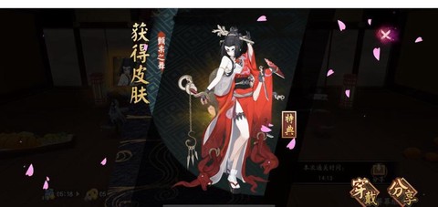 倩女幽魂地狱海怎么去[图2]