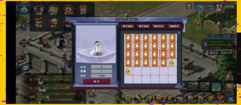 梦幻西游端游怎么多开[图1]