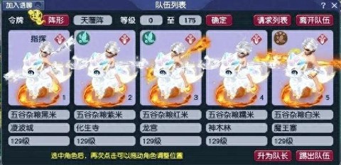 梦幻西游端游怎么多开[图2]