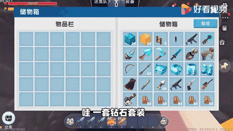 迷你世界栏杆怎么做