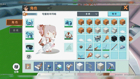 迷你世界栏杆怎么做[图1]