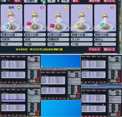 梦幻西游5开怎么开[图2]