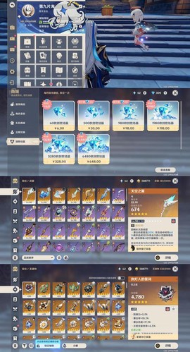 永恒纪元雅凡娜怎么打