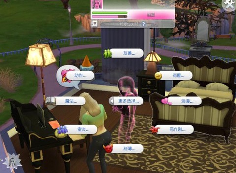 模拟人生4怎么把鬼魂[图1]