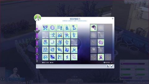 模拟人生4怎么把鬼魂[图2]