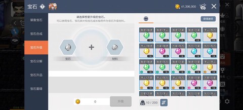 冒险岛2宝石怎么制作[图1]