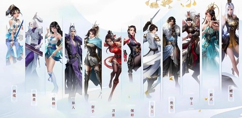 倩女幽魂什么职业人多[图1]