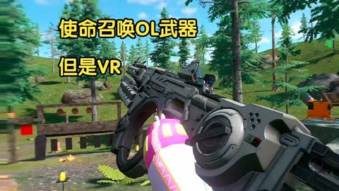 使命召唤枪怎么变形