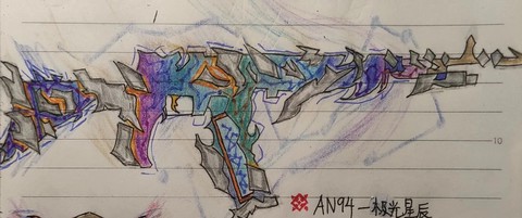 使命召唤枪怎么变形[图1]