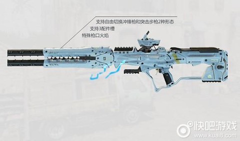 使命召唤枪怎么变形[图2]